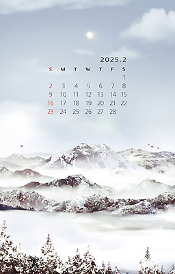 PSD 나무 구름 겨울 일러스트 자연 산 풍경 사람없음 태양 추위 달력 눈 2월 2025년 설산 을사년 국내일러스트 자연요소 식물 계절 날씨 날짜 연도 생태계 파일형식