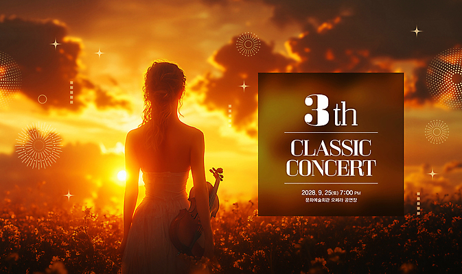 PSD 템플릿 여자 연주 한명 이벤트 성인 노을 축제 주황색 콘서트 분위기 클래식 바이올린 성인여자한명만 이미지템플릿 자연요소 1 음악 컬러 컨셉 현악기 사람 공연 여자한명만 성인여자만 파일형식