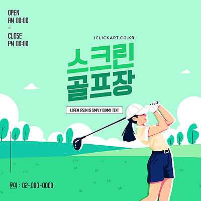 편집이미지 배너 여자 골프장 한명 성인 초록색 스크린 골프채 골프웨어 스크린골프 스크린골프장 성인여자한명만 이미지편집 AI파일 1 옷 컬러 골프 스포츠시설 골프용품 사람 여자한명만 성인여자만 파일형식 벡터