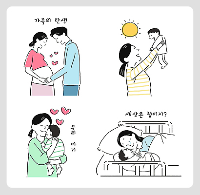 부부 여자 남자 일러스트 가족 안기 포옹 병원 사랑 여러명 성인 부모 태양 임산부 임신 육아 아기 출산 돌봄 들어올리기 육아휴직 국내일러스트 AI파일 자연요소 커플 감정 다수 의학 관계 모션 휴가 사람 파일형식 벡터