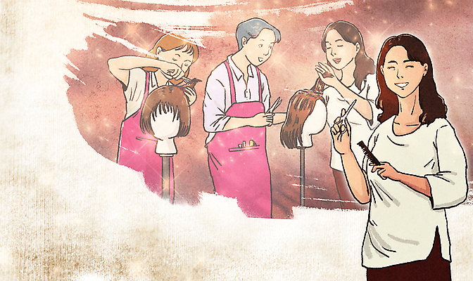 PSD 여자 남자 일러스트 붓터치 미소 여러명 상반신 성인 뷰티 강사 미용실 미용사 자르기 가발 학원 미용가위 베이지색 성인만 수강 국내일러스트 직업 교육 컬러 다수 모션 가위_도구 표정 사람 미용용품 뷰티샵 파일형식