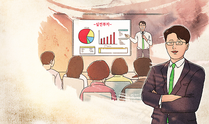 PSD 여자 교육 남자 중년 일러스트 붓터치 그래프 미소 여러명 상반신 성인 경제 팔짱 강사 자료 가리킴 증권 강의 투자 베이지색 국내일러스트 직업 컬러 다수 비즈니스 모션 표정 사람 손짓 금융 파일형식