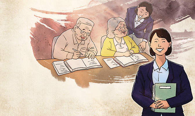 PSD 여자 교육 노년 남자 일러스트 수업 붓터치 미소 들기 여러명 상반신 성인 책 학습 강사 교사 기록 복지 학원 노인대학 베이지색 수강 국내일러스트 직업 컬러 다수 모션 표정 사람 사회이슈 대학교 파일형식