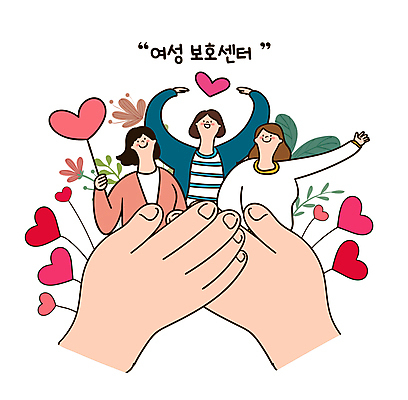 손 여자 꽃 잎 일러스트 안전 상반신 성인 신체부위 세명 손들기 하트 보호 손하트 배려 정부정책 성인여자만 국내일러스트 여성복지 여성보호센터 AI파일 모양 식물 컨셉 모션 사람 손짓 복지 복지시설 정책 여자만 성인만 파일형식 벡터