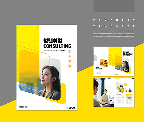 템플릿 손 응시 여자 남자 ZIP 회사 비즈니스 그래프 팜플렛 여러명 20대 청년 성인 신체부위 노란색 한국인 구직 퍼즐 책상 상담 성인만 인디자인 INDD 청년취업 IDML 이미지템플릿 시선 컬러 가구 다수 컨셉 사람 동양인 파일형식