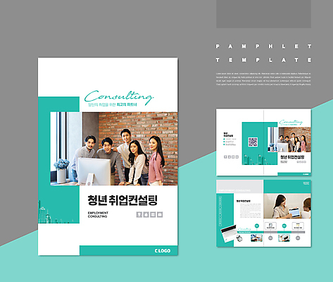 템플릿 응시 여자 남자 ZIP 비즈니스 회의 빌딩 팜플렛 여러명 상반신 20대 청년 성인 건물 30대 노트북 태블릿 모니터 인포그래픽 한국인 구직 상담 QR코드 민트색 성인만 인디자인 INDD 청년취업 IDML 이미지템플릿 건축물 시선 컬러 다수 컨셉 사람 동양인 장년 전자제품 스마트기기 컴퓨터 파일형식