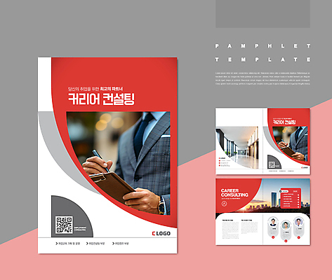 템플릿 여자 남자 ZIP 40대 50대 회사 비즈니스 정장 빌딩 팜플렛 여러명 상반신 20대 성인 건물 빨간색 사무실 볼펜 일몰 한국인 구직 기록 상담 문서 커리어 QR코드 서류판 성인만 인디자인 INDD IDML 이미지템플릿 건축물 옷 컬러 중년 다수 컨셉 사람 동양인 청년 펜 노을 사무용품 파일형식