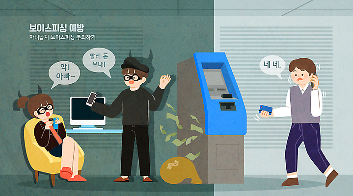 전신 PSD 여자 남자 중년 지폐 의자 일러스트 앉기 성인 세명 스마트폰 모니터 놀람 회색 돈자루 범죄인 흉내 범죄예방 납치 ATM 보이스피싱 국내일러스트 감정 컬러 가구 돈 모션 표정 사람 핸드폰 스마트기기 컴퓨터 범죄 예방 피싱 파일형식