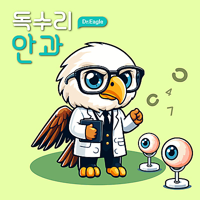 안경 동물캐릭터 일러스트 의인화 사람없음 초록색 독수리 안과 서류판 안과의사 안구모형 국내일러스트 일러캐릭터 AI파일 동물 캐릭터 잡화 컬러 조류 병원 모형 사무용품 의사 파일형식 벡터