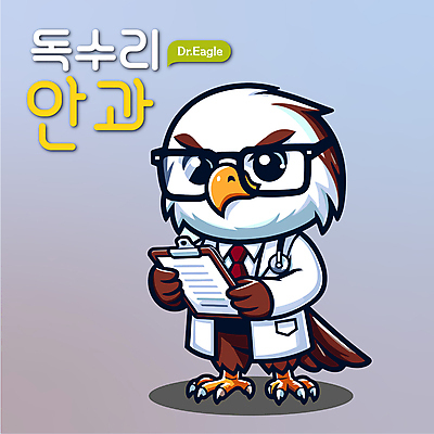 안경 동물캐릭터 일러스트 청진기 의인화 사람없음 회색 독수리 안과 서류판 안과의사 국내일러스트 일러캐릭터 AI파일 동물 캐릭터 잡화 컬러 의료기기 조류 병원 사무용품 의사 파일형식 벡터