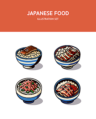 그릇 일러스트 육류 사람없음 빨간색 세트 장어 해산물 덮밥 우동 파 일본음식 국내일러스트 AI파일 식기 음식 컬러 채소 식재료 어류 면류 파일형식 벡터
