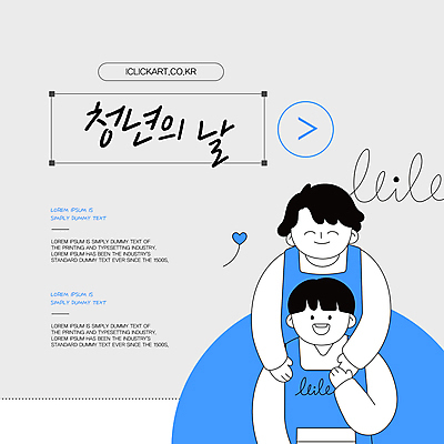 템플릿 편집 남자 팝업 미소 청년 성인 두명 파란색 회색 온라인 성인남자만 청년의날 이미지템플릿 AI파일 기념일 컬러 표정 사람 남자만 성인만 파일형식 벡터