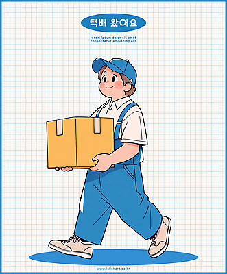 전신 PSD 모자 남자 인물캐릭터 일러스트 직업캐릭터 작업복 한명 들기 성인 파란색 걷기 운송업 택배기사 배달원 배송 택배상자 성인남자한명만 국내일러스트 일러캐릭터 직업 캐릭터 1 잡화 옷 산업 컬러 모션 사람 상자 택배 남자한명만 성인남자만 파일형식