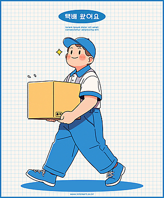 전신 PSD 모자 남자 인물캐릭터 일러스트 직업캐릭터 작업복 한명 들기 성인 파란색 걷기 운송업 택배기사 배달원 배송 택배상자 성인남자한명만 국내일러스트 일러캐릭터 직업 캐릭터 1 잡화 옷 산업 컬러 모션 사람 상자 택배 남자한명만 성인남자만 파일형식