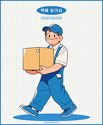 전신 PSD 모자 남자 인물캐릭터 일러스트 직업캐릭터 작업복 한명 들기 성인 파란색 걷기 운송업 택배기사 배달원 배송 택배상자 성인남자한명만 국내일러스트 일러캐릭터 직업 캐릭터 1 잡화 옷 산업 컬러 모션 사람 상자 택배 남자한명만 성인남자만 파일형식