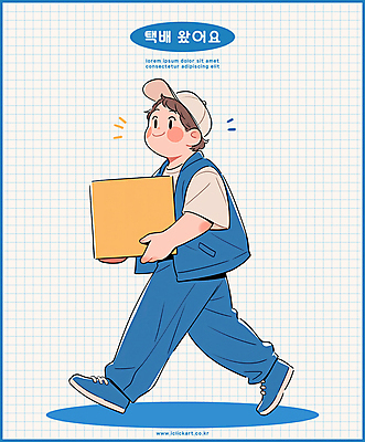 전신 PSD 모자 남자 인물캐릭터 일러스트 직업캐릭터 작업복 한명 들기 성인 파란색 걷기 운송업 택배기사 배달원 배송 택배상자 성인남자한명만 국내일러스트 일러캐릭터 직업 캐릭터 1 잡화 옷 산업 컬러 모션 사람 상자 택배 남자한명만 성인남자만 파일형식