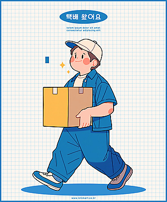 전신 PSD 모자 남자 인물캐릭터 일러스트 직업캐릭터 작업복 한명 들기 성인 파란색 걷기 운송업 택배기사 배달원 배송 택배상자 성인남자한명만 국내일러스트 일러캐릭터 직업 캐릭터 1 잡화 옷 산업 컬러 모션 사람 상자 택배 남자한명만 성인남자만 파일형식