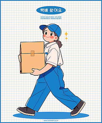 전신 PSD 모자 여자 인물캐릭터 일러스트 직업캐릭터 작업복 한명 들기 성인 파란색 걷기 운송업 택배기사 배달원 배송 택배상자 성인여자한명만 국내일러스트 일러캐릭터 직업 캐릭터 1 잡화 옷 산업 컬러 모션 사람 상자 택배 여자한명만 성인여자만 파일형식