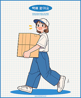 전신 PSD 모자 여자 인물캐릭터 일러스트 직업캐릭터 작업복 한명 들기 성인 파란색 걷기 운송업 택배기사 배달원 배송 택배상자 성인여자한명만 국내일러스트 일러캐릭터 직업 캐릭터 1 잡화 옷 산업 컬러 모션 사람 상자 택배 여자한명만 성인여자만 파일형식