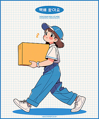 전신 PSD 모자 여자 인물캐릭터 일러스트 직업캐릭터 작업복 한명 들기 성인 파란색 걷기 운송업 택배기사 배달원 배송 택배상자 성인여자한명만 국내일러스트 일러캐릭터 직업 캐릭터 1 잡화 옷 산업 컬러 모션 사람 상자 택배 여자한명만 성인여자만 파일형식