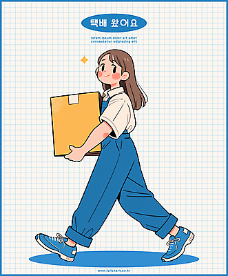 전신 PSD 모자 여자 인물캐릭터 일러스트 직업캐릭터 작업복 한명 들기 성인 파란색 걷기 운송업 택배기사 배달원 배송 택배상자 성인여자한명만 국내일러스트 일러캐릭터 직업 캐릭터 1 잡화 옷 산업 컬러 모션 사람 상자 택배 여자한명만 성인여자만 파일형식