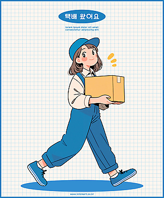 전신 PSD 모자 여자 인물캐릭터 일러스트 직업캐릭터 작업복 한명 들기 성인 파란색 걷기 운송업 택배기사 배달원 배송 택배상자 성인여자한명만 국내일러스트 일러캐릭터 직업 캐릭터 1 잡화 옷 산업 컬러 모션 사람 상자 택배 여자한명만 성인여자만 파일형식