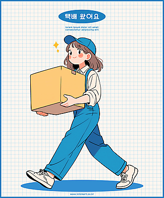 전신 PSD 모자 여자 인물캐릭터 일러스트 직업캐릭터 작업복 한명 들기 성인 파란색 걷기 운송업 택배기사 배달원 배송 택배상자 성인여자한명만 국내일러스트 일러캐릭터 직업 캐릭터 1 잡화 옷 산업 컬러 모션 사람 상자 택배 여자한명만 성인여자만 파일형식