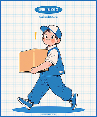 전신 PSD 모자 남자 인물캐릭터 일러스트 직업캐릭터 작업복 한명 들기 성인 파란색 걷기 운송업 택배기사 배달원 배송 택배상자 성인남자한명만 국내일러스트 일러캐릭터 직업 캐릭터 1 잡화 옷 산업 컬러 모션 사람 상자 택배 남자한명만 성인남자만 파일형식