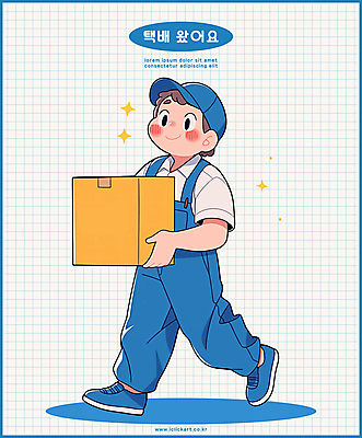 전신 PSD 모자 남자 인물캐릭터 일러스트 직업캐릭터 작업복 한명 들기 성인 파란색 걷기 운송업 택배기사 배달원 배송 택배상자 성인남자한명만 국내일러스트 일러캐릭터 직업 캐릭터 1 잡화 옷 산업 컬러 모션 사람 상자 택배 남자한명만 성인남자만 파일형식