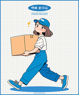 전신 PSD 모자 여자 인물캐릭터 일러스트 직업캐릭터 작업복 한명 들기 성인 파란색 걷기 운송업 택배기사 배달원 배송 택배상자 성인여자한명만 국내일러스트 일러캐릭터 직업 캐릭터 1 잡화 옷 산업 컬러 모션 사람 상자 택배 여자한명만 성인여자만 파일형식