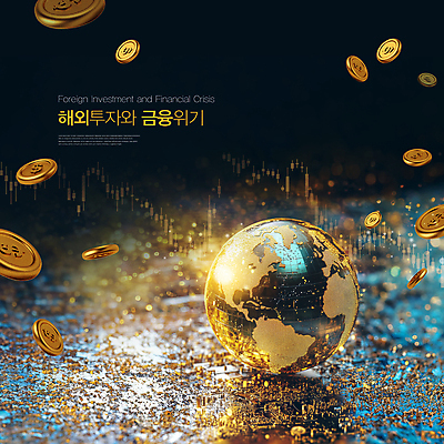 PSD 편집이미지 산업 그래프 사람없음 금융 경제 달러 정보 금색 황금 투자 위기 이미지편집 컬러 돈 비즈니스 파일형식