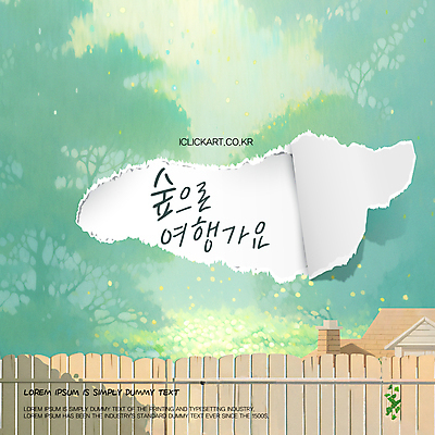 나무 템플릿 여행 휴식 산 주택 팝업 풍경 사람없음 초록색 숲 힐링 나무울타리 이미지템플릿 AI파일 식물 컬러 컨셉 건물 울타리 파일형식 벡터