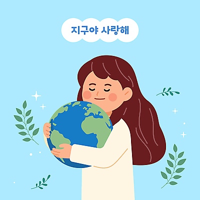 여자 꽃 지구 어린이 하늘색 일러스트 안기 사랑 한명 미소 소녀 환경 보호 소녀한명만 국내일러스트 AI파일 식물 1 감정 컨셉 모션 표정 사람 파란색 여자한명만 소녀만 파일형식 벡터