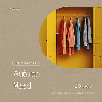 템플릿 옷 패션 팝업 사람없음 가을 장롱 분위기 옷걸이 감성 베이지색 이미지템플릿 AI파일 계절 컬러 가구 컨셉 파일형식 벡터