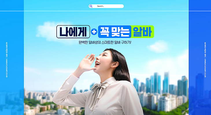 PSD 구름 편집이미지 여자 하늘 한명 풍경 성인 파란색 손들기 외침 도시 아르바이트 성인여자한명만 전경 이미지편집 자연요소 1 컬러 모션 사람 소리 여자한명만 성인여자만 파일형식 탑뷰