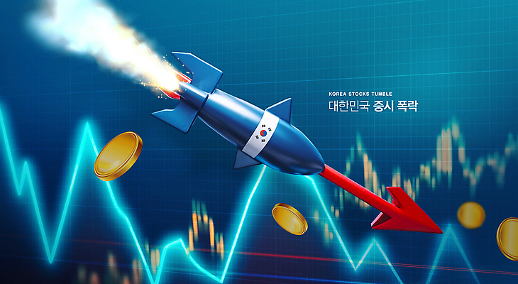 PSD 편집이미지 화살표 그래프 한국 사람없음 금융 경제 파란색 동전 로켓 떨어짐 주식 하락 증시 주가하락 하락세 폭락 이미지편집 아시아 컬러 컨셉 돈 파일형식