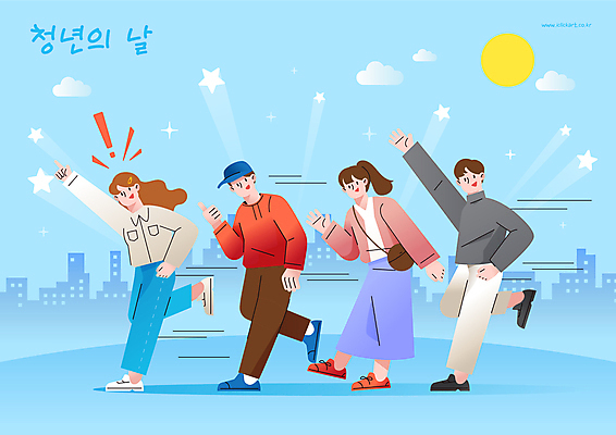 여자 남자 별 하늘색 일러스트 여러명 청년 성인 친구 청춘 달리기 손들기 파이팅 최고 9월 일렬 성인만 청년의날 국내일러스트 AI파일 자연요소 기념일 다수 컨셉 관계 모션 사람 파란색 날짜 파일형식 벡터