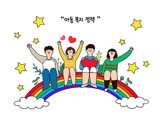 전신 구름 여자 남자 별 초등학생 어린이 무지개 일러스트 웃음 앉기 소녀 소년 여러명 친구 손들기 희망 만세 어린이날 어린이만 국내일러스트 아동정책 AI파일 자연요소 학생 기념일 감정 다수 관계 모션 표정 사람 정책 파일형식 벡터