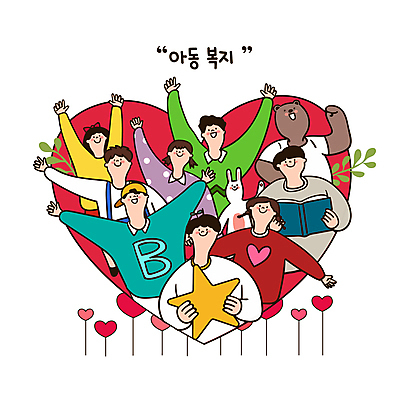 여자 남자 초등학생 어린이 일러스트 곰 웃음 소녀 소년 여러명 상반신 친구 손들기 희망 만세 하트 토끼 어린이날 어린이만 국내일러스트 아동정책 아동복지 AI파일 모양 동물 학생 기념일 감정 다수 포유류 관계 모션 표정 사람 반려동물 복지 정책 파일형식 벡터