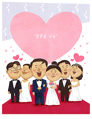 전신 PSD 여자 남자 웨딩드레스 결혼 일러스트 신혼부부 사랑 웃음 턱시도 여러명 성인 기쁨 하트 운명 인연 동반자 반려자 정책 성인만 지원금 소식_알림 국내일러스트 모양 부부 드레스 감정 다수 컨셉 표정 사람 정장 이벤트 신혼 지원 파일형식