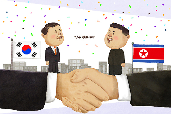 전신 PSD 손 남자 일러스트 악수 한국 협상 웃음 성인 두명 건물 신체부위 평화 기쁨 태극기 꽃가루 화해 국방 남북 남한 북한 북한국기 안보 성인남자만 소식_알림 국내일러스트 건축물 감정 아시아 컨셉 비즈니스 표정 사람 손짓 국기 가루 남자만 성인만 파일형식