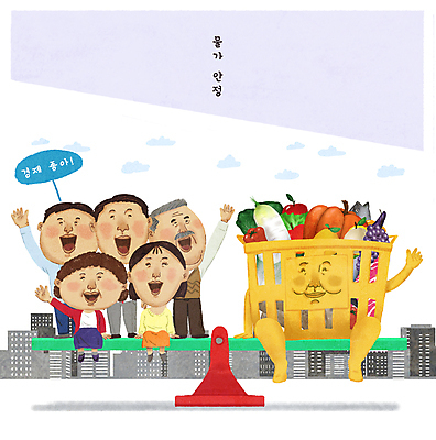 전신 PSD 여자 노년 남자 중년 채소 과일 일러스트 식재료 웃음 앉기 여러명 성인 건물 손들기 기쁨 시세 균형 장바구니 시소 소식_알림 물가안정 국내일러스트 건축물 감정 다수 컨셉 모션 표정 사람 금융 경제 쇼핑 바구니 놀이기구 파일형식