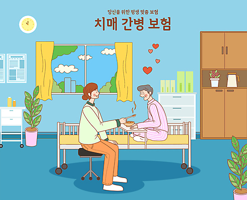 전신 PSD 여자 노년 화분 시계 일러스트 창문 병원 성인 두명 파란색 환자 침대 커튼 먹여주기 간호 서랍장 병실 치매 여자만 국내일러스트 컬러 가구 의학 사람 질병 먹기 파일형식