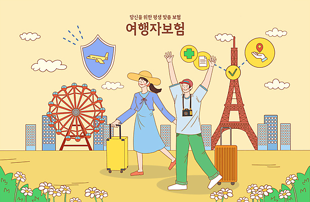 전신 PSD 여자 남자 꽃 여행 일러스트 비행기 빌딩 성인 두명 건물 노란색 여행객 걷기 카메라 캐리어 만세 에펠탑 대관람차 방패모양 성인만 여행자보험 국내일러스트 모양 식물 건축물 컬러 항공교통 모션 대중교통 사람 전자제품 여행가방 놀이기구 방패 파리 보험 랜드마크 파일형식