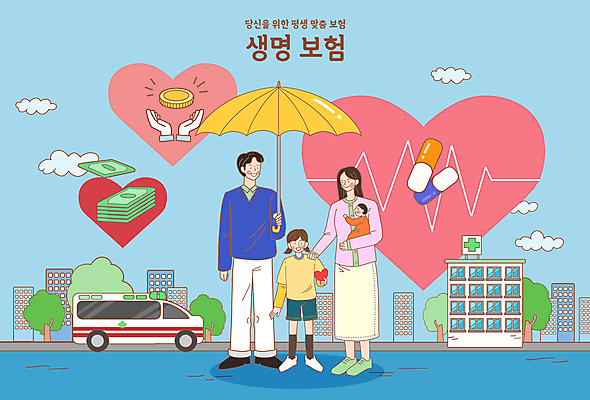 전신 PSD 손 여자 남자 어린이 지폐 일러스트 우산 가족 안기 병원 들기 소녀 여러명 성인 신체부위 파란색 알약 동전 아기 도시 맥박 구급차 안심 생명보험 국내일러스트 컬러 다수 돈 의학 관계 모션 자동차 육류 사람 약 보험 파일형식