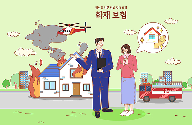 전신 PSD 손 여자 남자 일러스트 안내 주택 성인 두명 신체부위 도시 연기 헬리콥터 화재 안심 소방차 보험 119 보험설계사 성인만 화재보험 국내일러스트 직업 자동차 비행기 육류 사람 건물 소방 사건 전화번호 파일형식