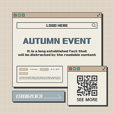 템플릿 배너 버튼 그래프 팝업 사람없음 메시지 인터넷창 QR코드 검색창 베이지색 이미지템플릿 AI파일 컬러 인터넷 파일형식 벡터