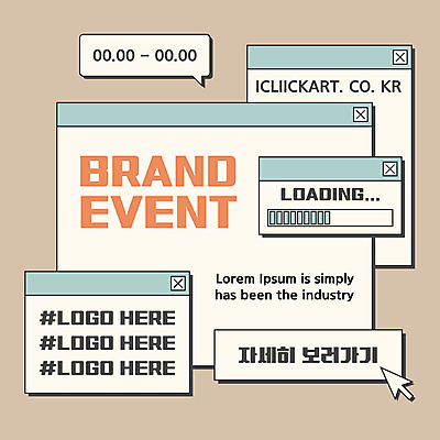 템플릿 배너 하늘색 버튼 사람없음 마우스 메시지 커서 인터넷창 로딩 베이지색 해시태그 이미지템플릿 AI파일 컬러 인터넷 파란색 컴퓨터용품 특수문자 파일형식 벡터