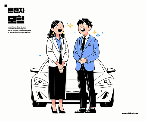 전신 여자 남자 일러스트 비즈니스 자동차 서기 미소 정장 성인 두명 흰색 손모으기 성인만 운전자보험 국내일러스트 AI파일 옷 육상교통 컬러 모션 표정 사람 손짓 보험 파일형식 벡터