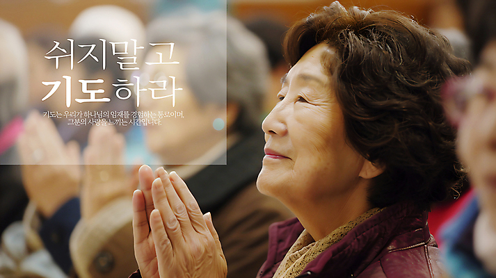 PSD 편집이미지 노년 기독교 할머니 십자가 한명 성당 교회 기도 예배 손모으기 합장 의료성형뷰티 노인여자한명만 이미지편집 1 여자 종교 종교건축 사람 손짓 성인 건물 여자한명만 노인여자만 파일형식